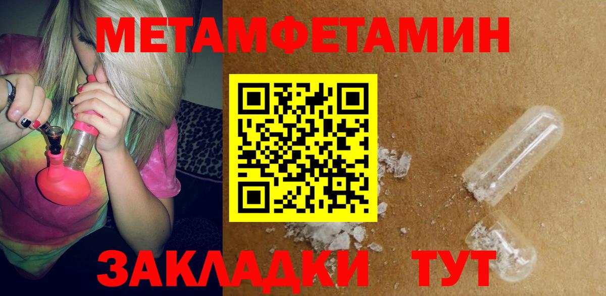 Амфетамин  Вход с VPN  Кемерово  АМФ 98% 