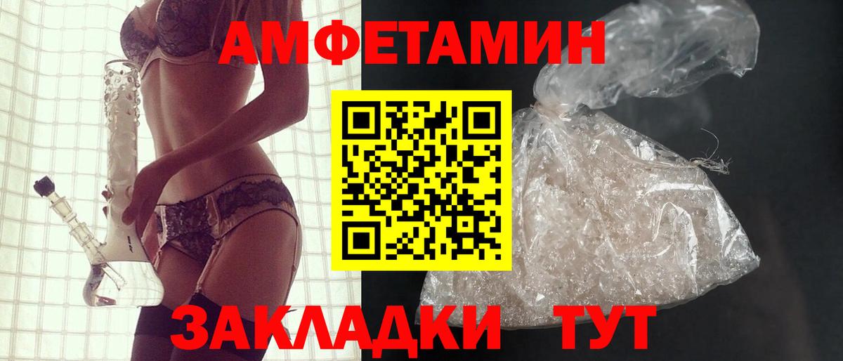 Amphetamine VHQ Кемерово