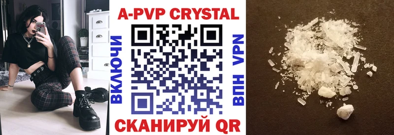 Alpha PVP VHQ  купить закладку  Кемерово 