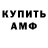 Кетамин VHQ Anime karamelka