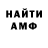 Amphetamine VHQ ALEX60099