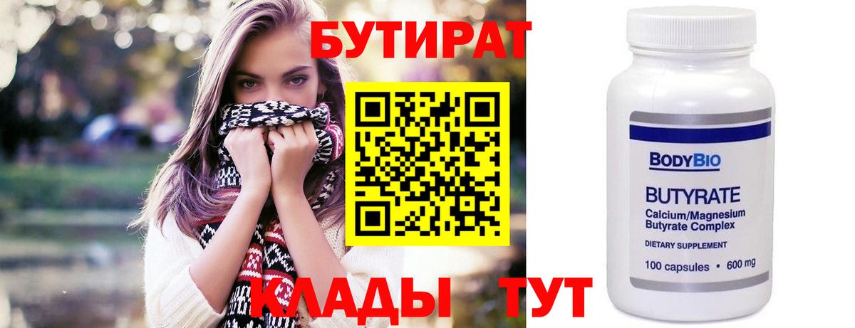 NBOMe  Вход с VPN  АМФ   Кемерово  ГАШ  Мефедрон   Бошки Шишки  Cocaine 