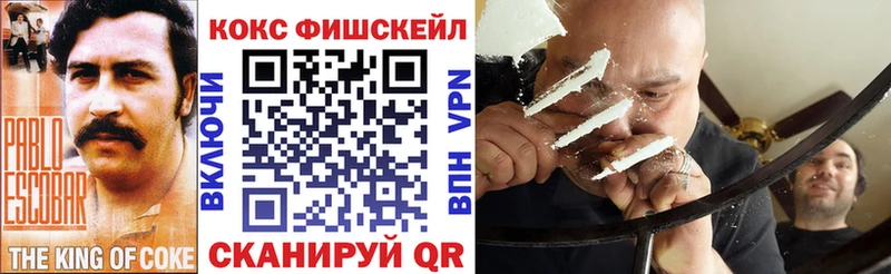 KRAKEN вход  Кемерово  COCAIN 97% 
