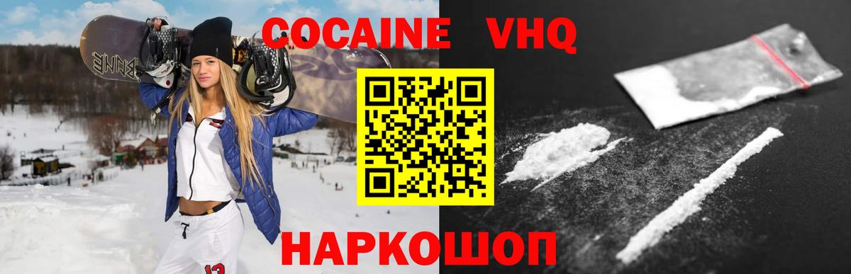 АМФЕТАМИН Кемерово