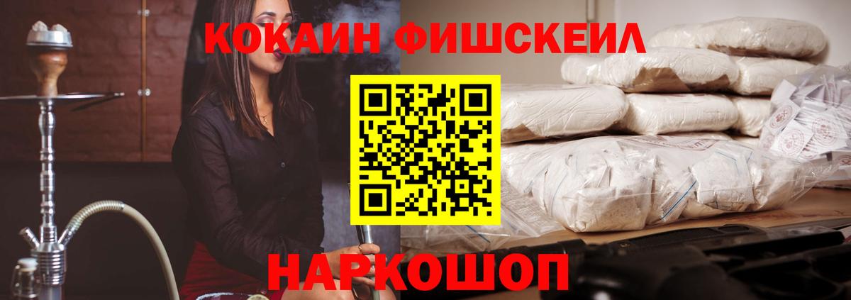 Cocaine Перу Кемерово