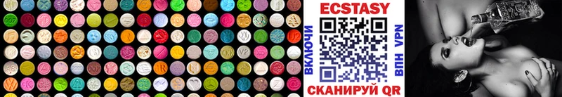 Ecstasy XTC  Кемерово 
