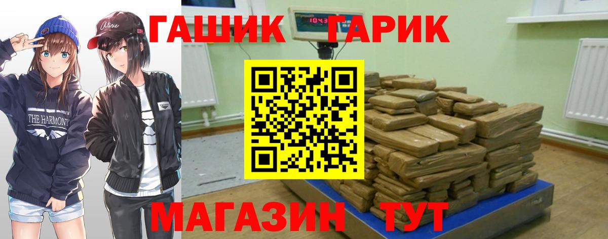 ГАШ Ice-O-Lator Кемерово