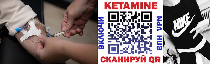 КЕТАМИН ketamine  закладки  mega зеркало  Кемерово 