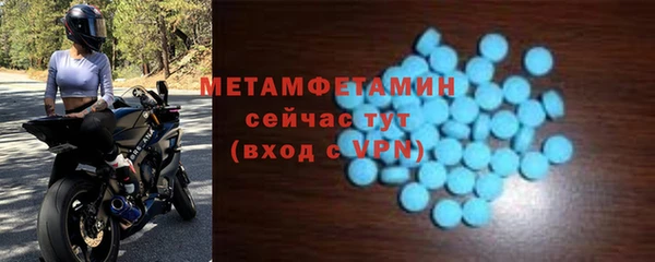 кристаллы Абдулино