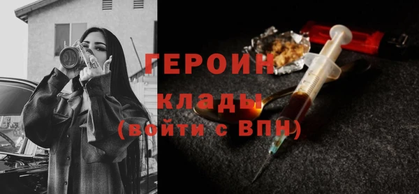 гашик Лихославль
