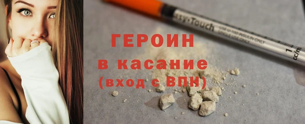 герыч Нязепетровск