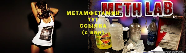 трава Домодедово