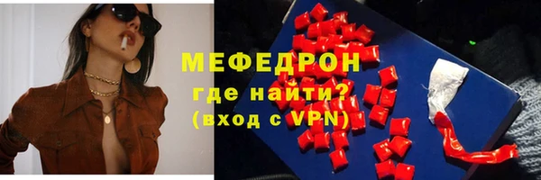 мескалин Абаза