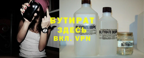 гашик Лихославль