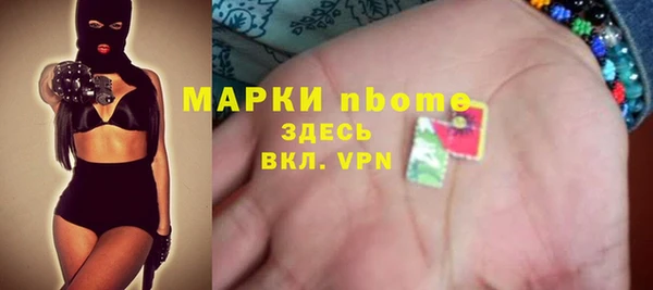 гашик Лихославль
