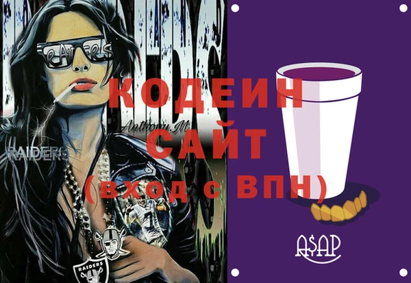 гашик Лихославль