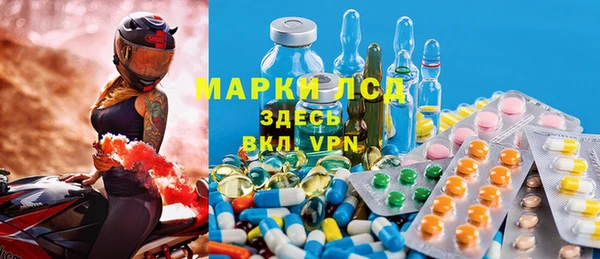 гашик Лихославль