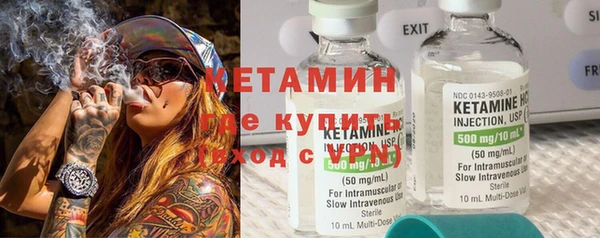 гашик Лихославль