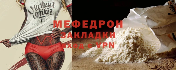 мескалин Абинск