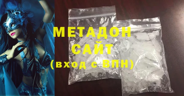 гашик Лихославль
