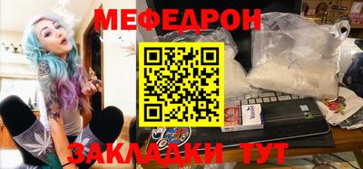 мяу мяу мука Апрелевка