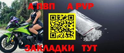 шишки Волжск