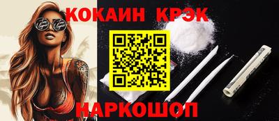 ALPHA-PVP Волгодонск