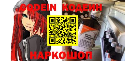 ALPHA-PVP Волгодонск