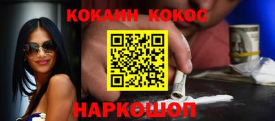 герыч Апшеронск