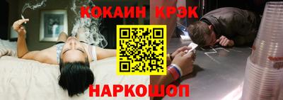 ALPHA-PVP Волгодонск
