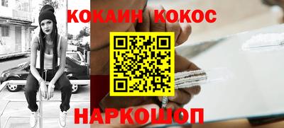 шишки Волжск