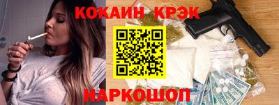 мяу мяу мука Апрелевка