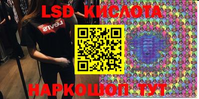 ALPHA-PVP Волгодонск