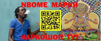 шишки Волжск