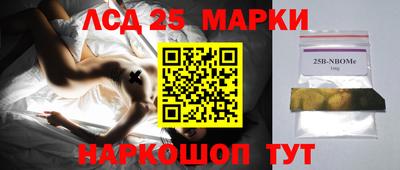 шишки Волжск