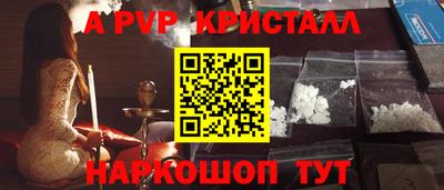 герыч Апшеронск