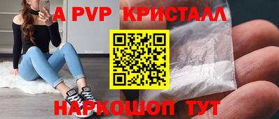 шишки Волжск