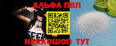 герыч Апшеронск