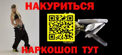 ALPHA-PVP Волгодонск