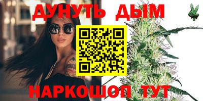 ALPHA-PVP Волгодонск