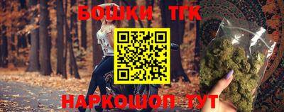 шишки Волжск