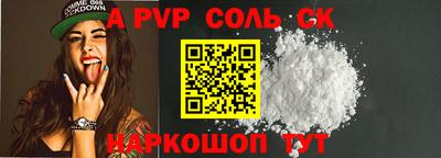 хмурый Волжский