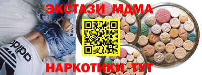 шишки Волжск