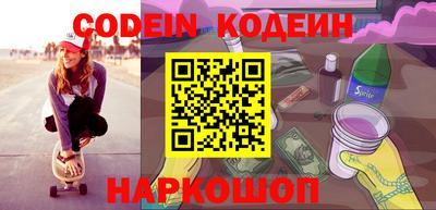 хмурый Волжский