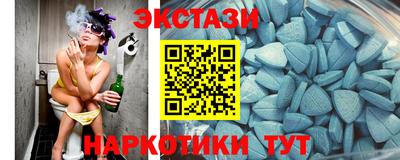 шишки Волжск