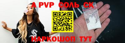 шишки Волжск