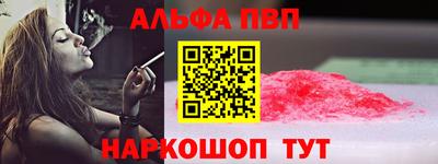 герыч Апшеронск