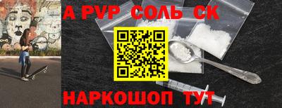 герыч Апшеронск