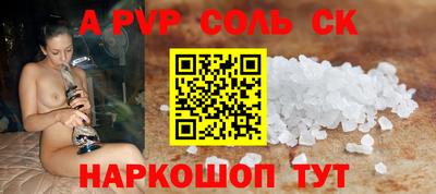 хмурый Волжский