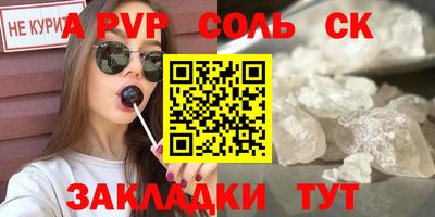 шишки Волжск